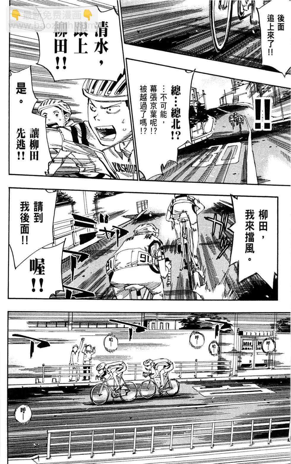 第05卷93