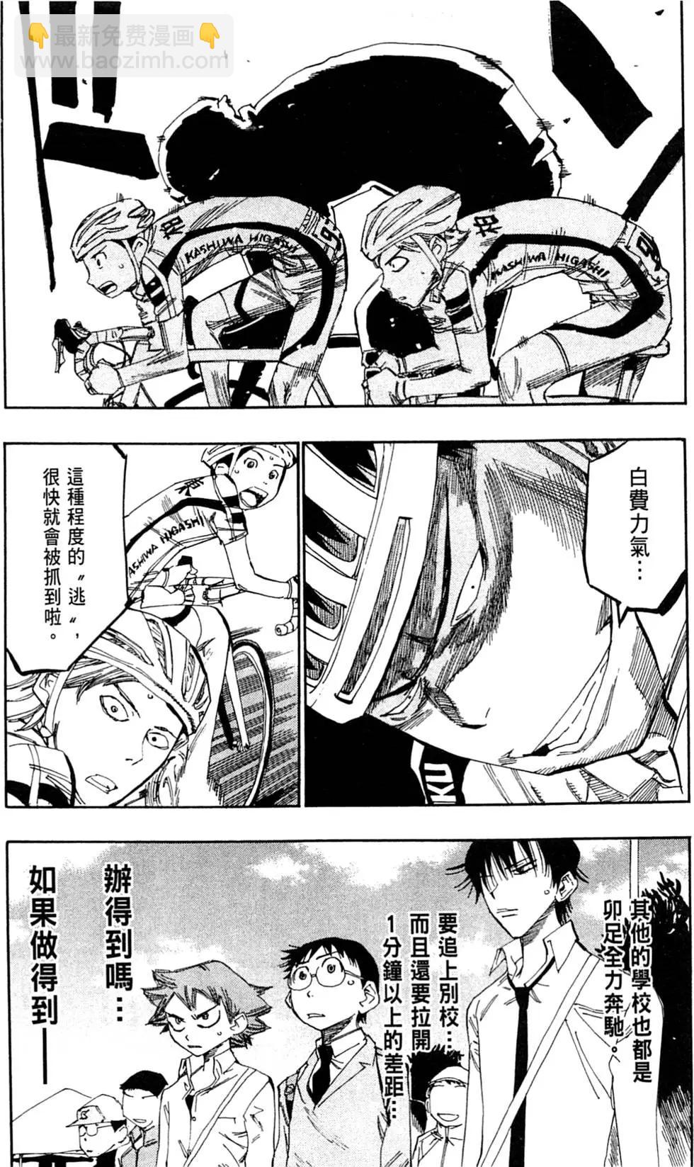 第05卷94