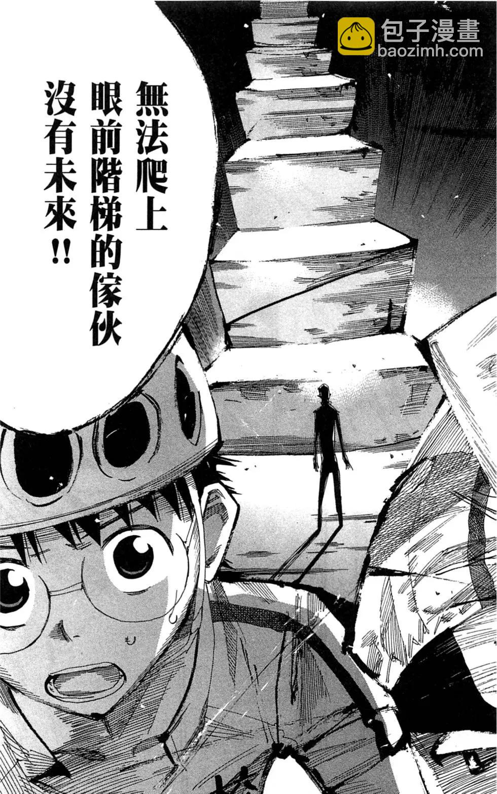 第06卷108