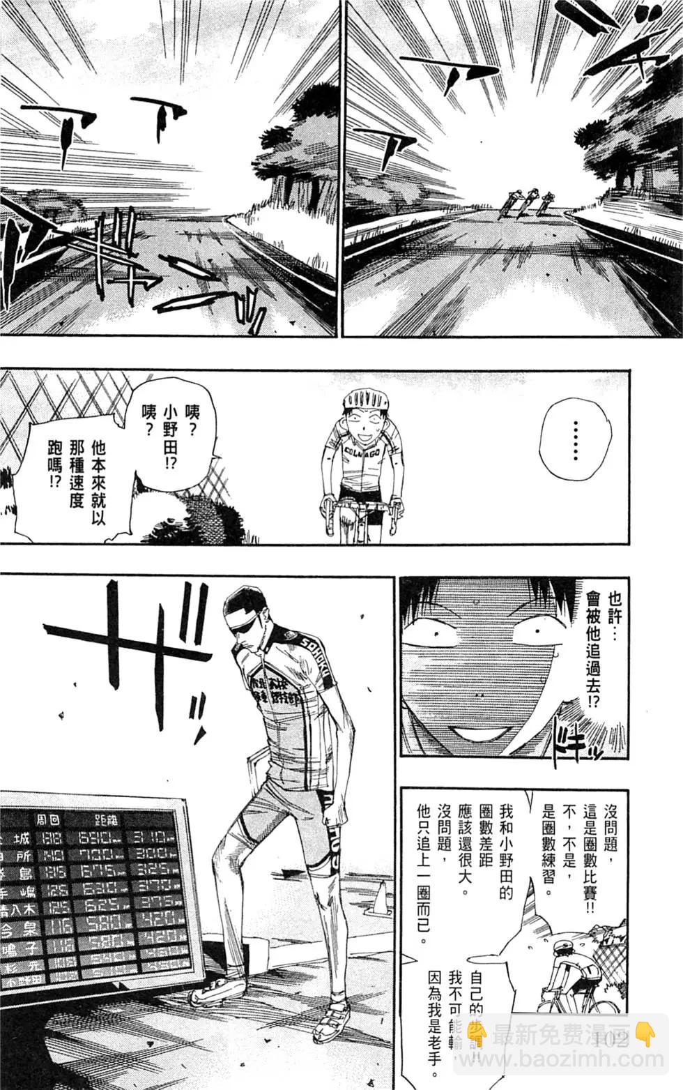 第06卷113
