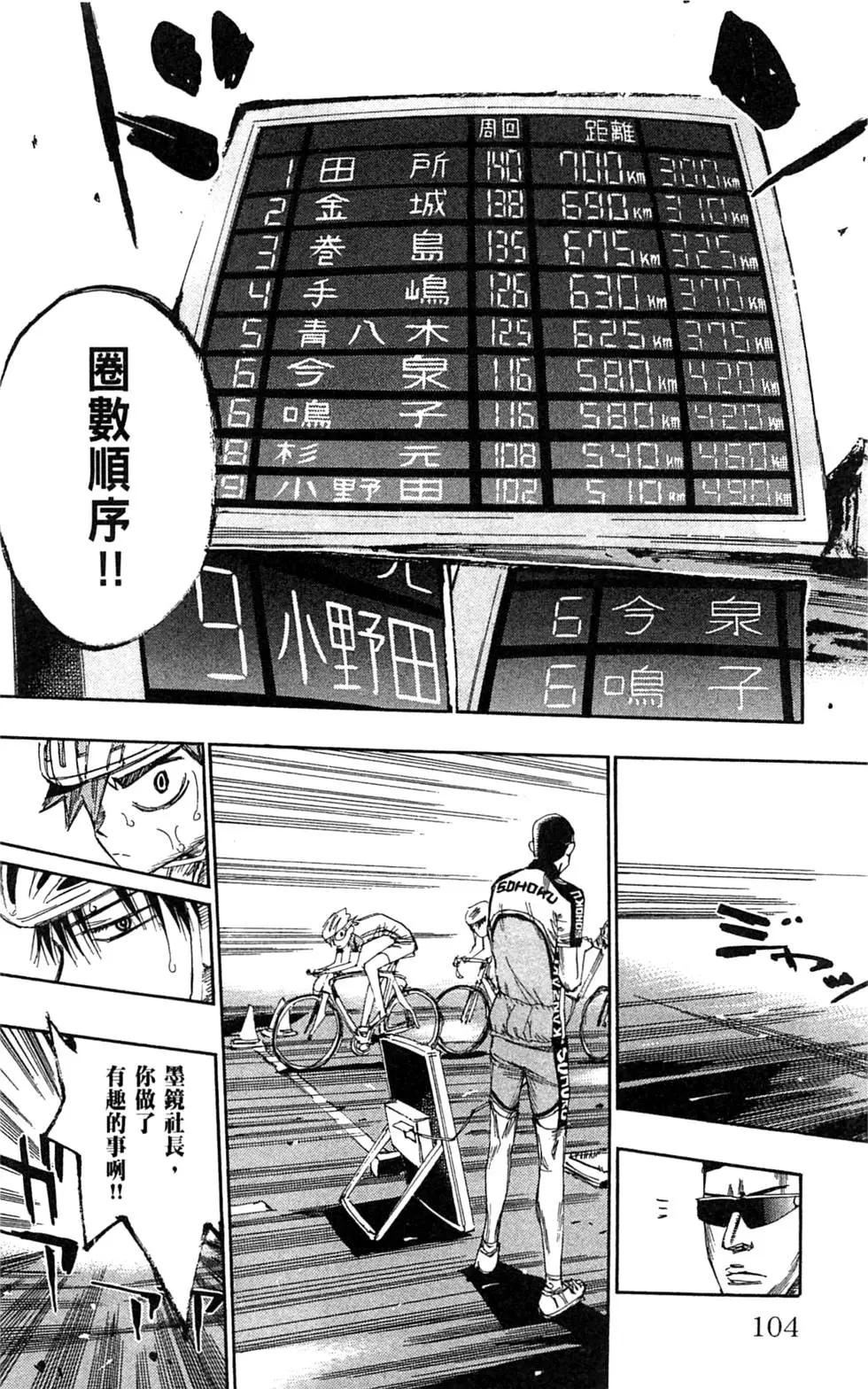 第06卷115