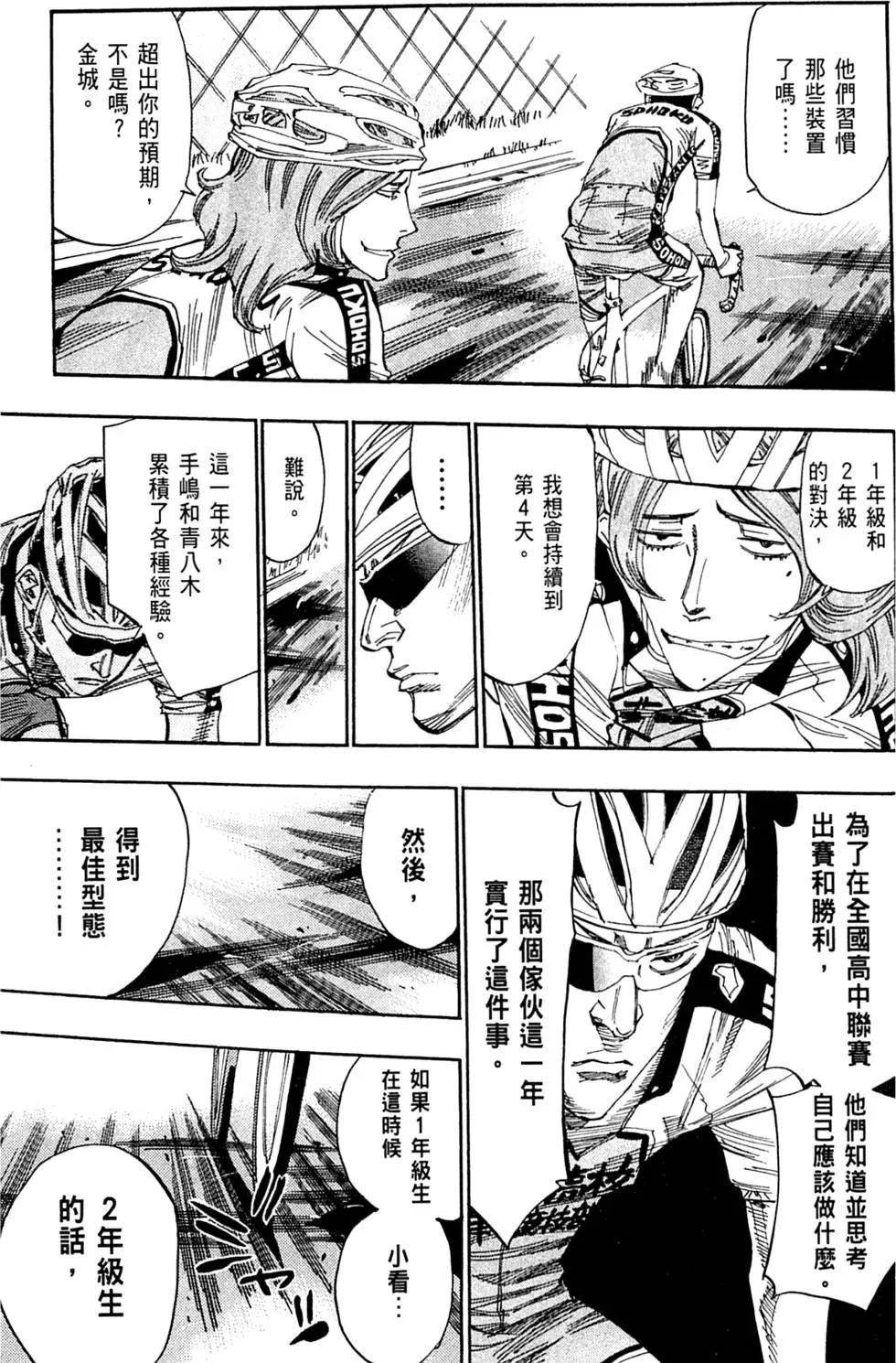 第06卷130