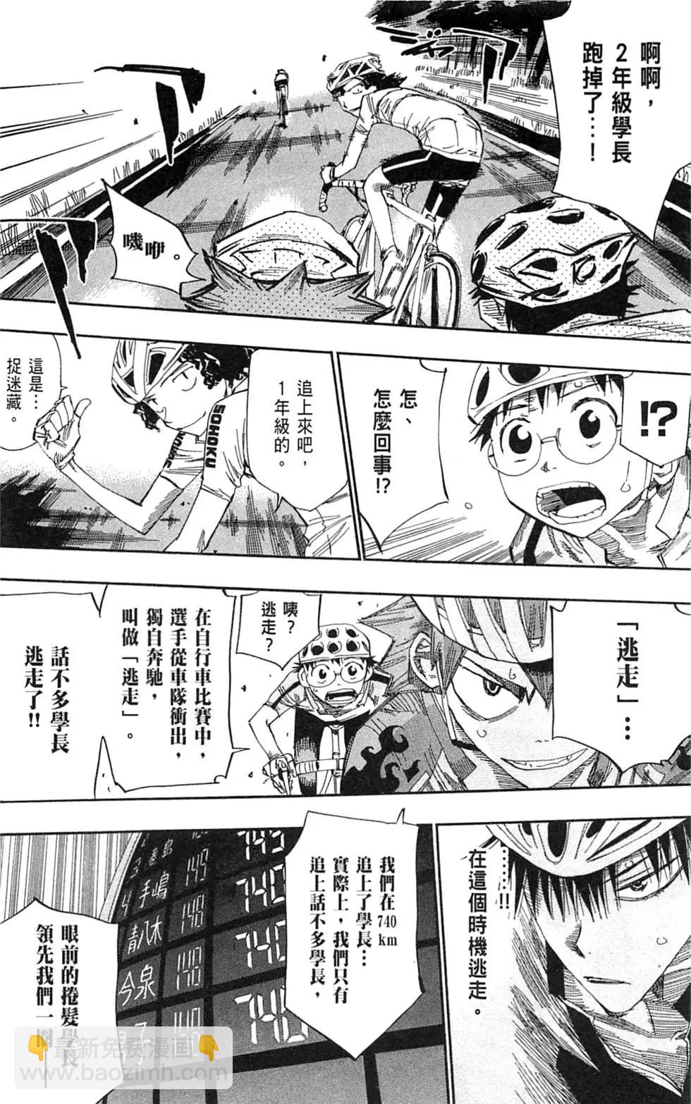 第06卷145