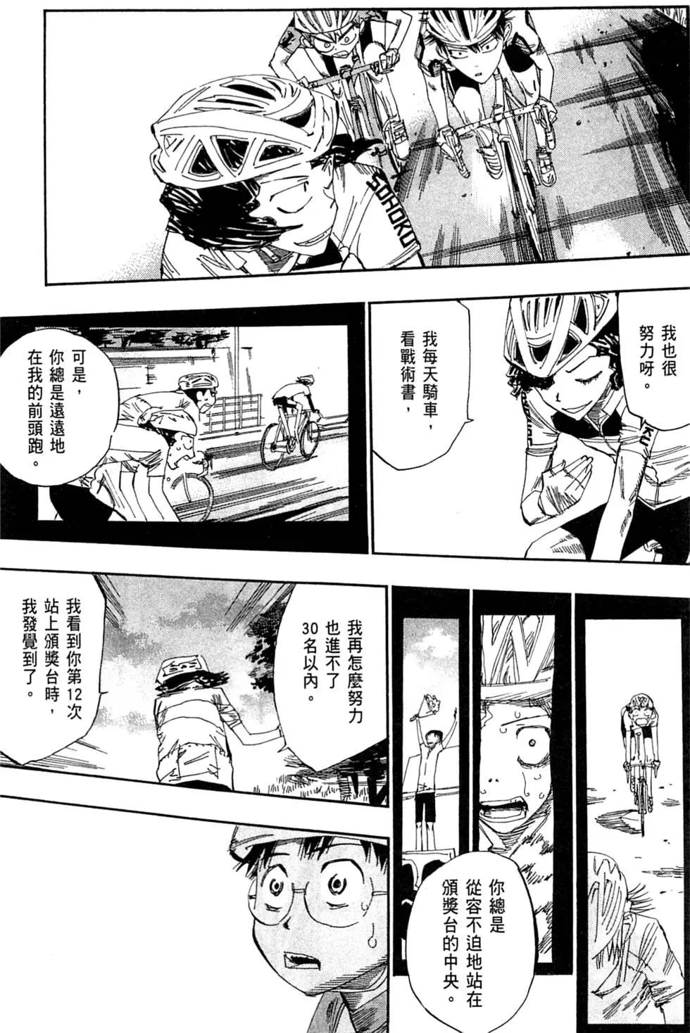 第06卷160