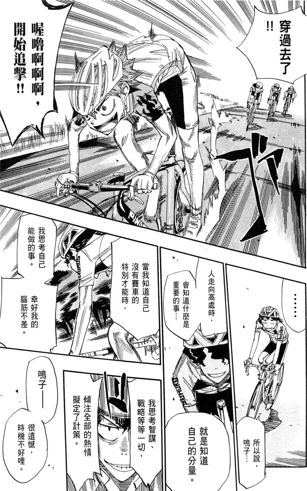 第06卷162