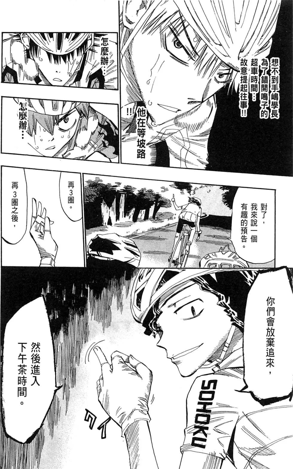 第06卷165