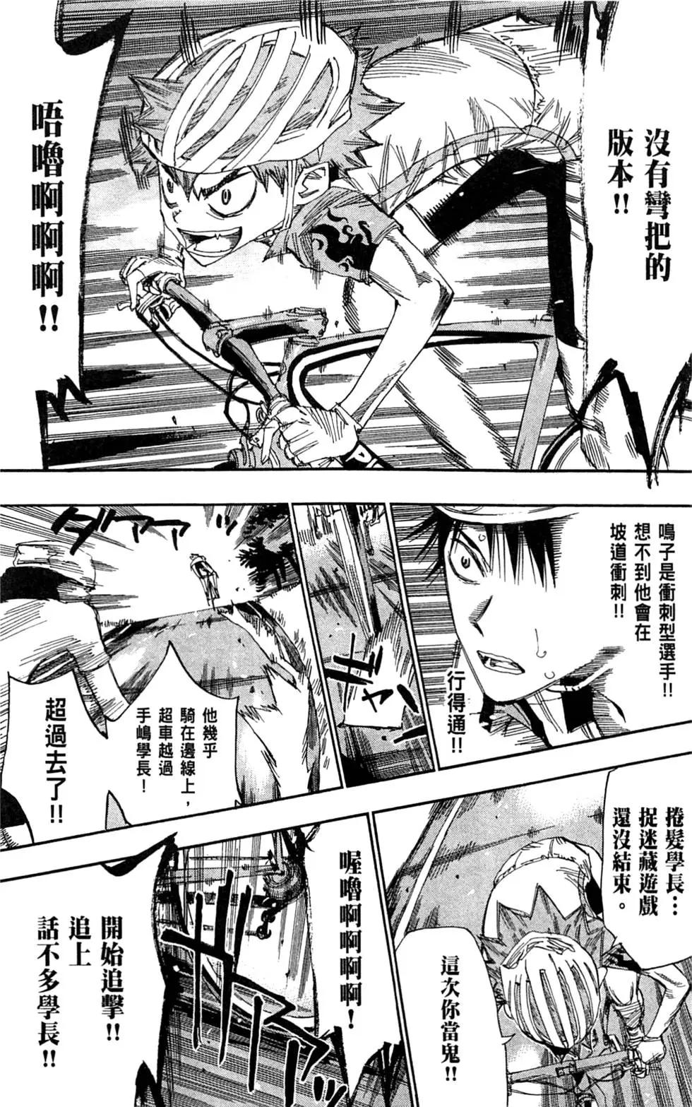 第06卷168