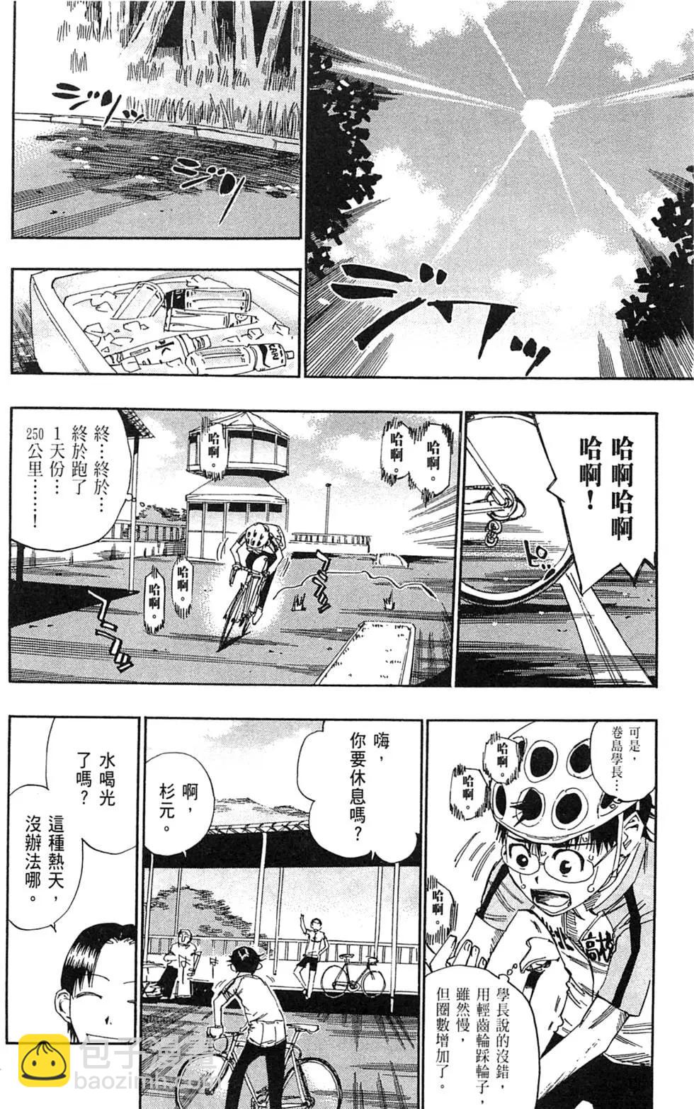 第06卷17