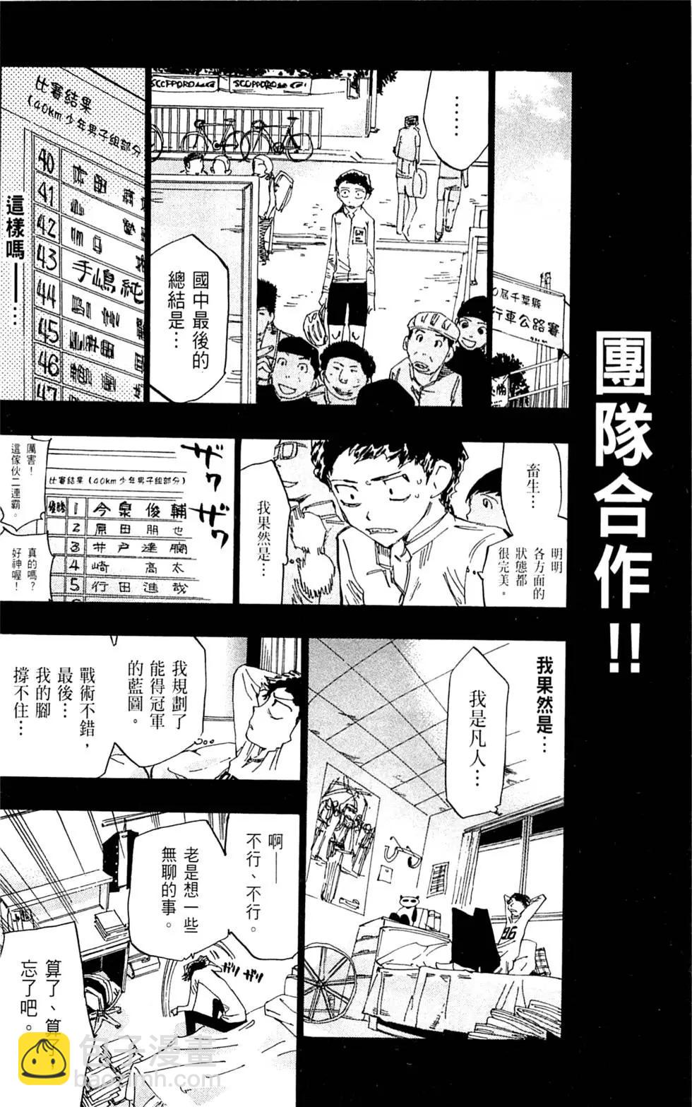 第06卷173
