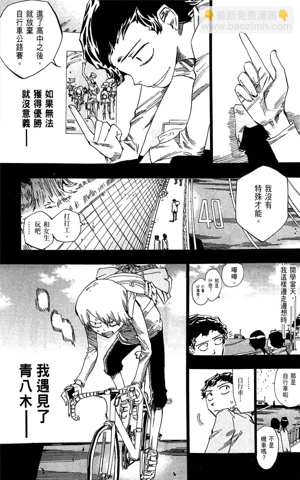 第06卷174