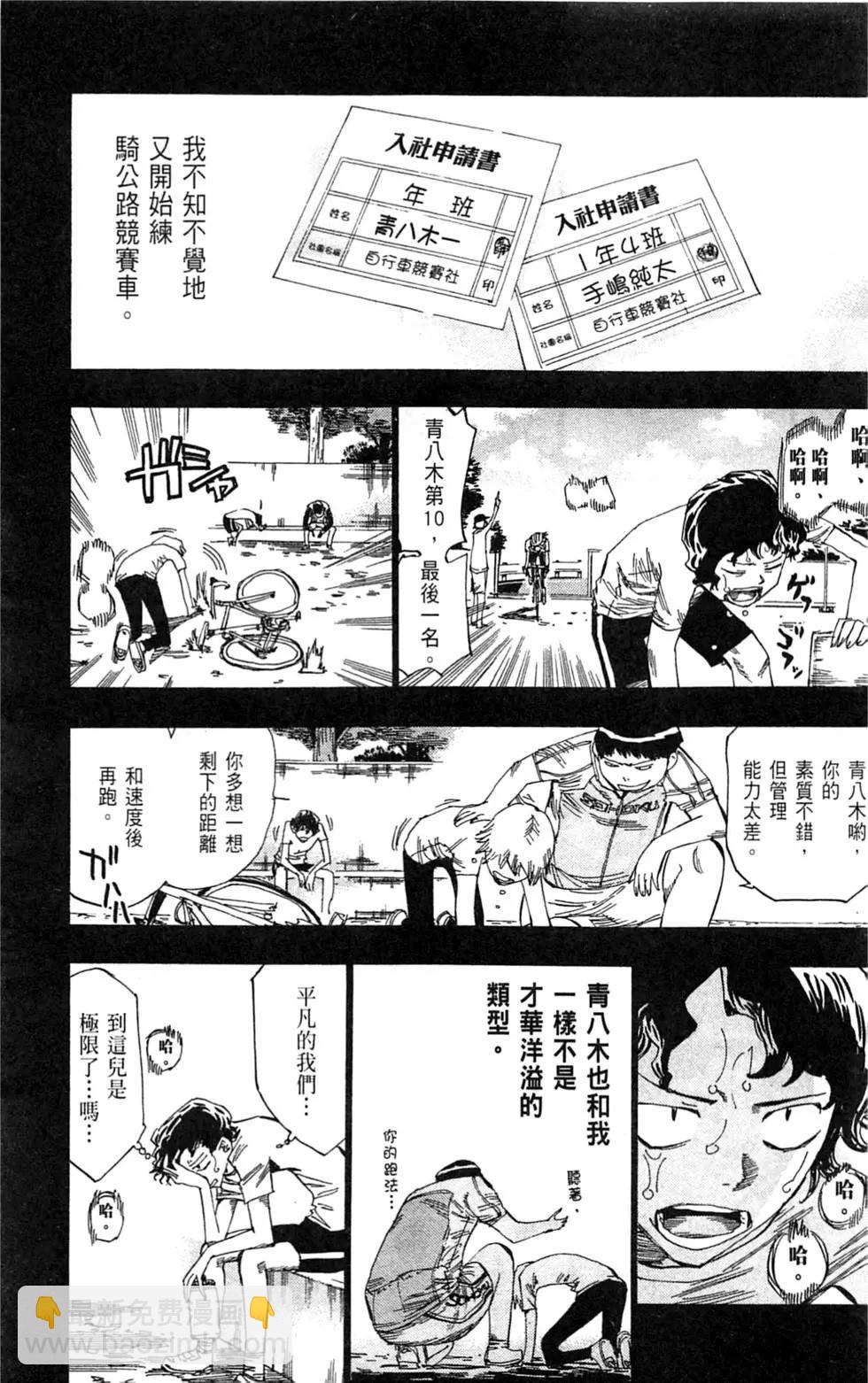第06卷176
