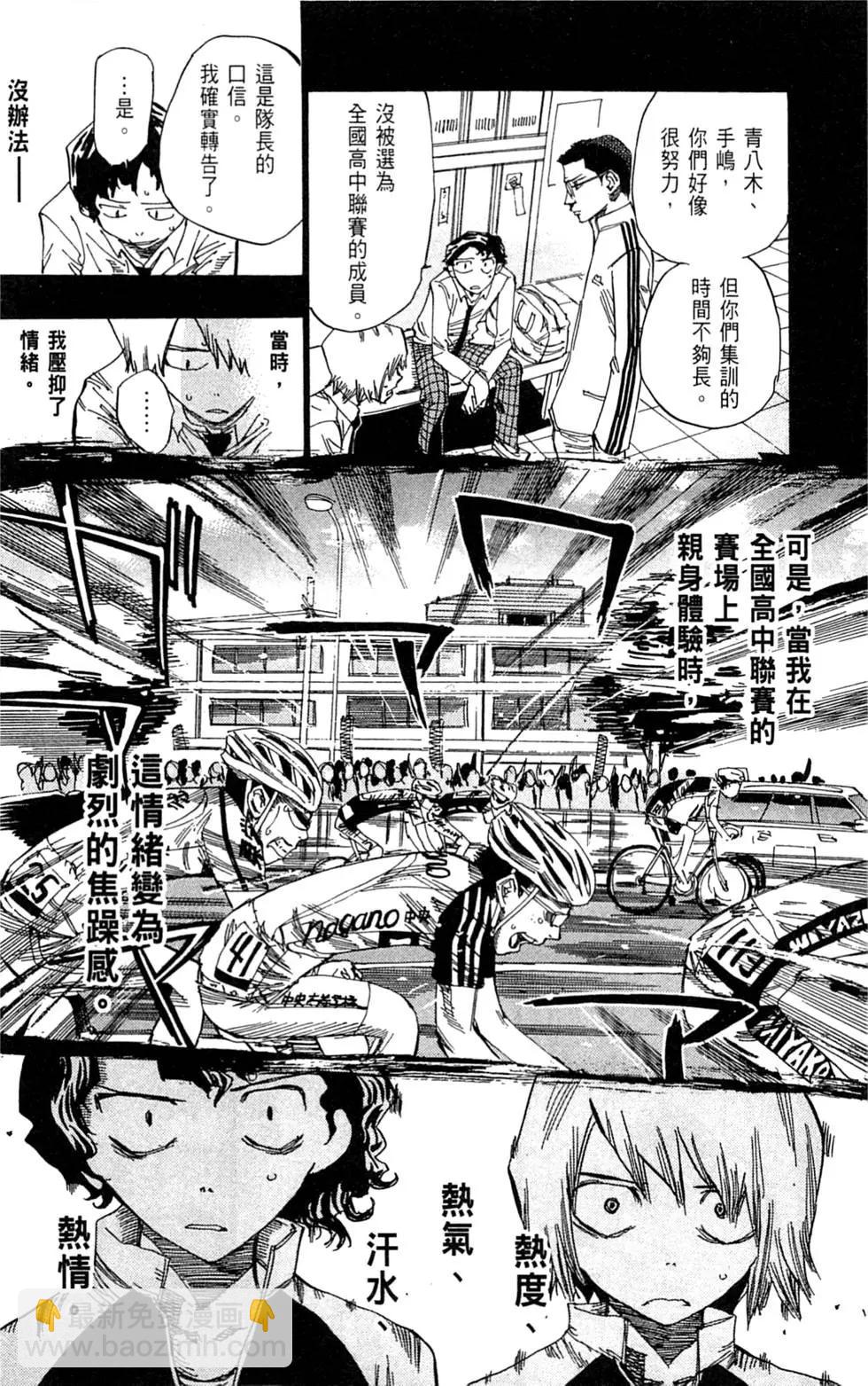 第06卷177