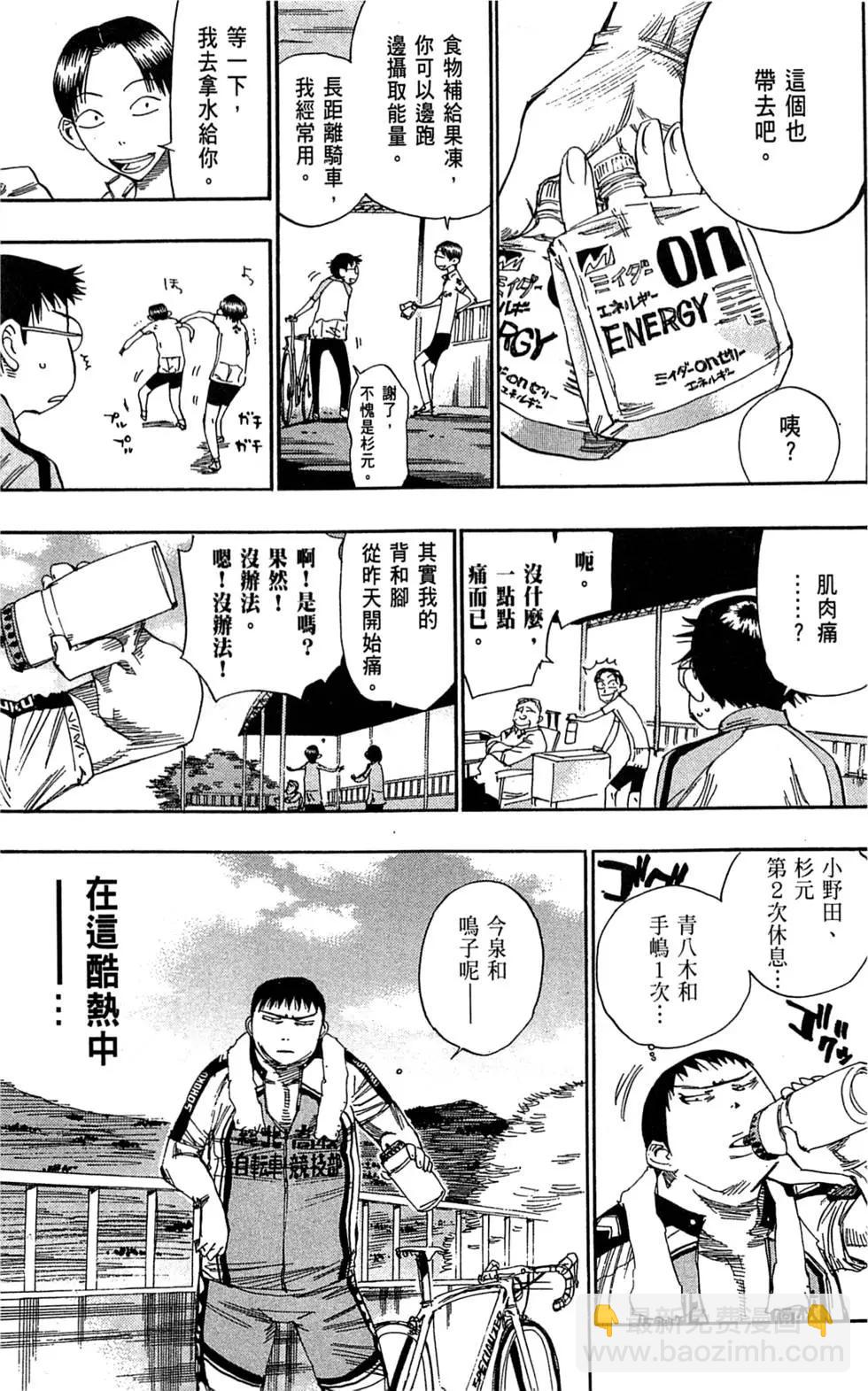 第06卷18