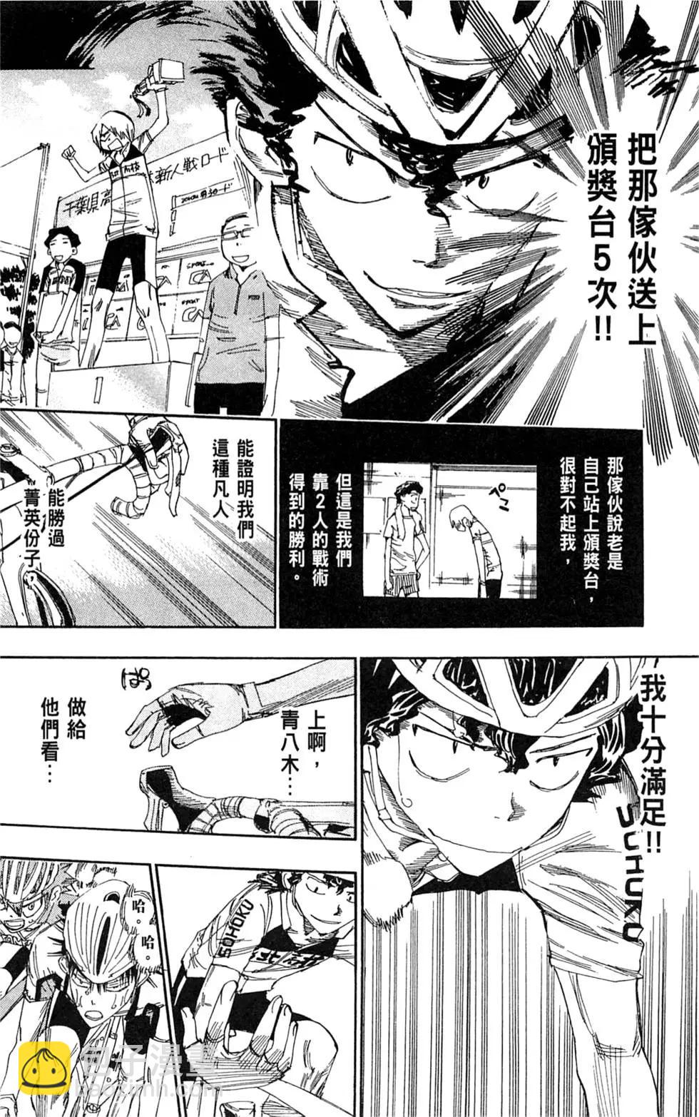第06卷181