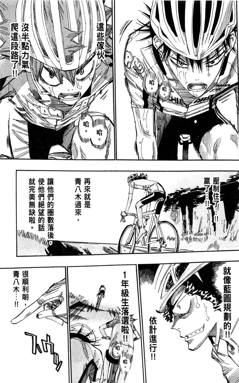第06卷184