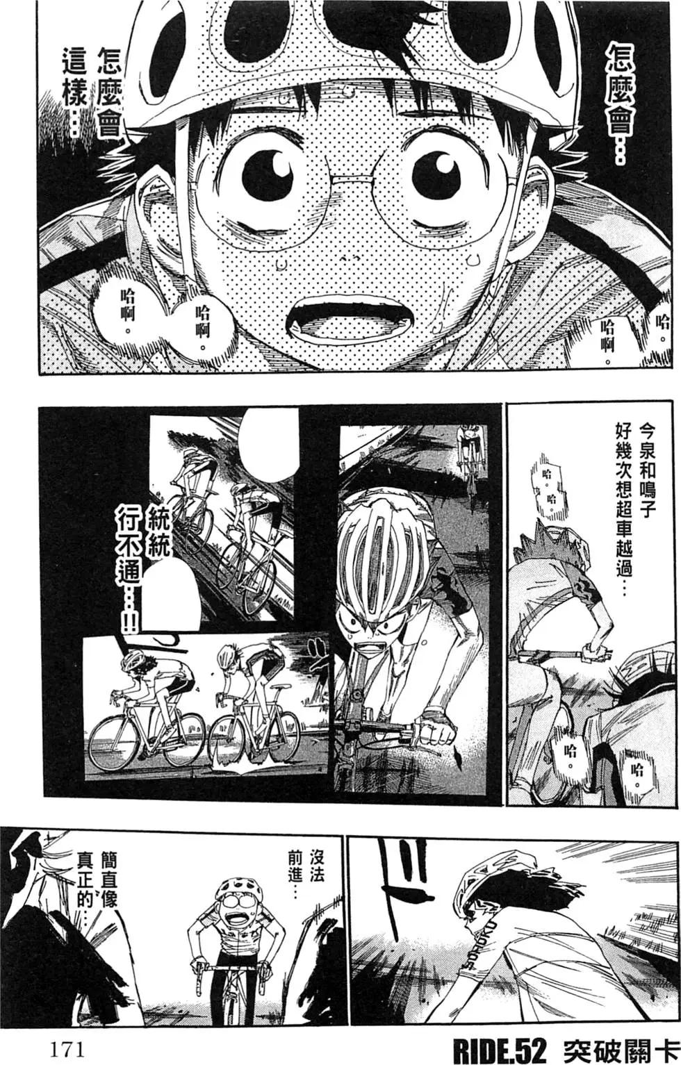 第06卷186