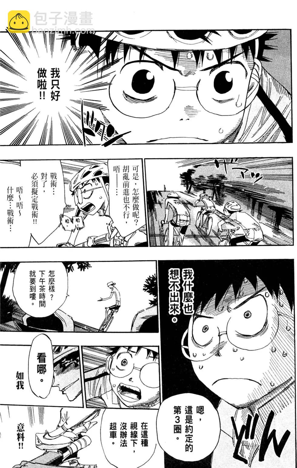 第06卷188