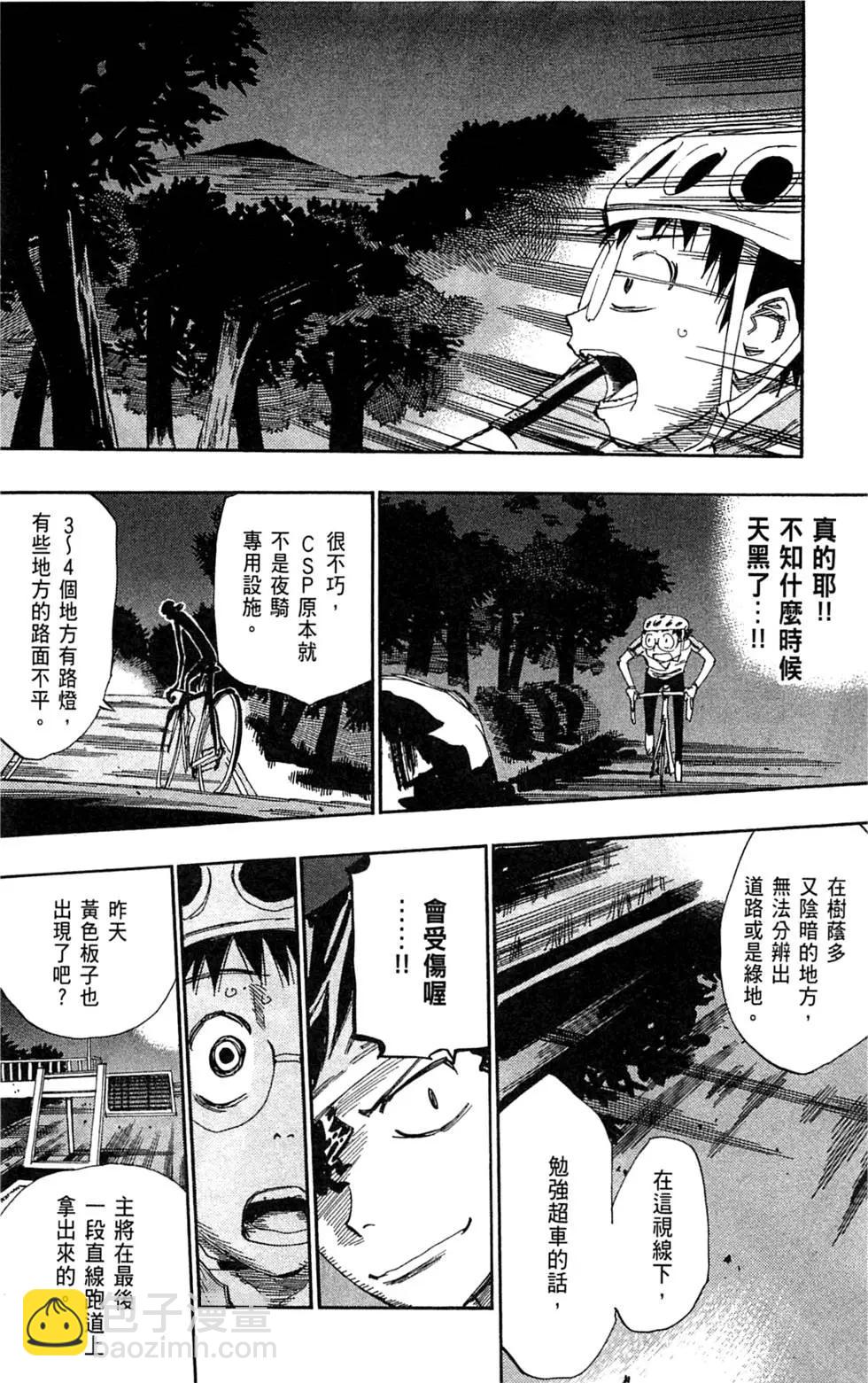 第06卷191