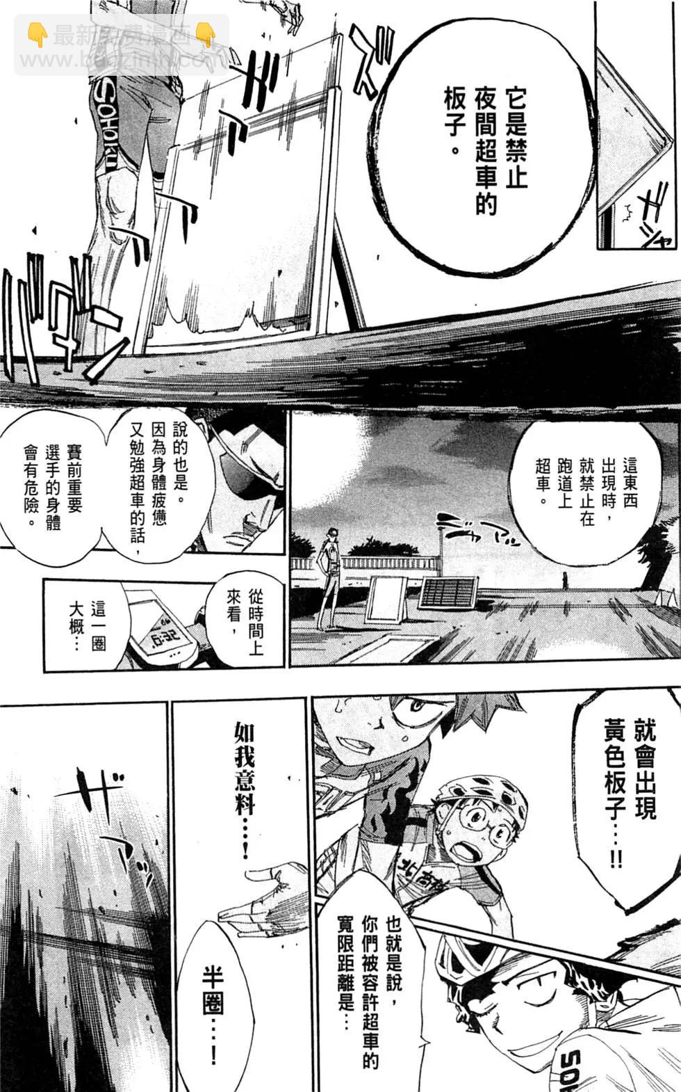 第06卷192