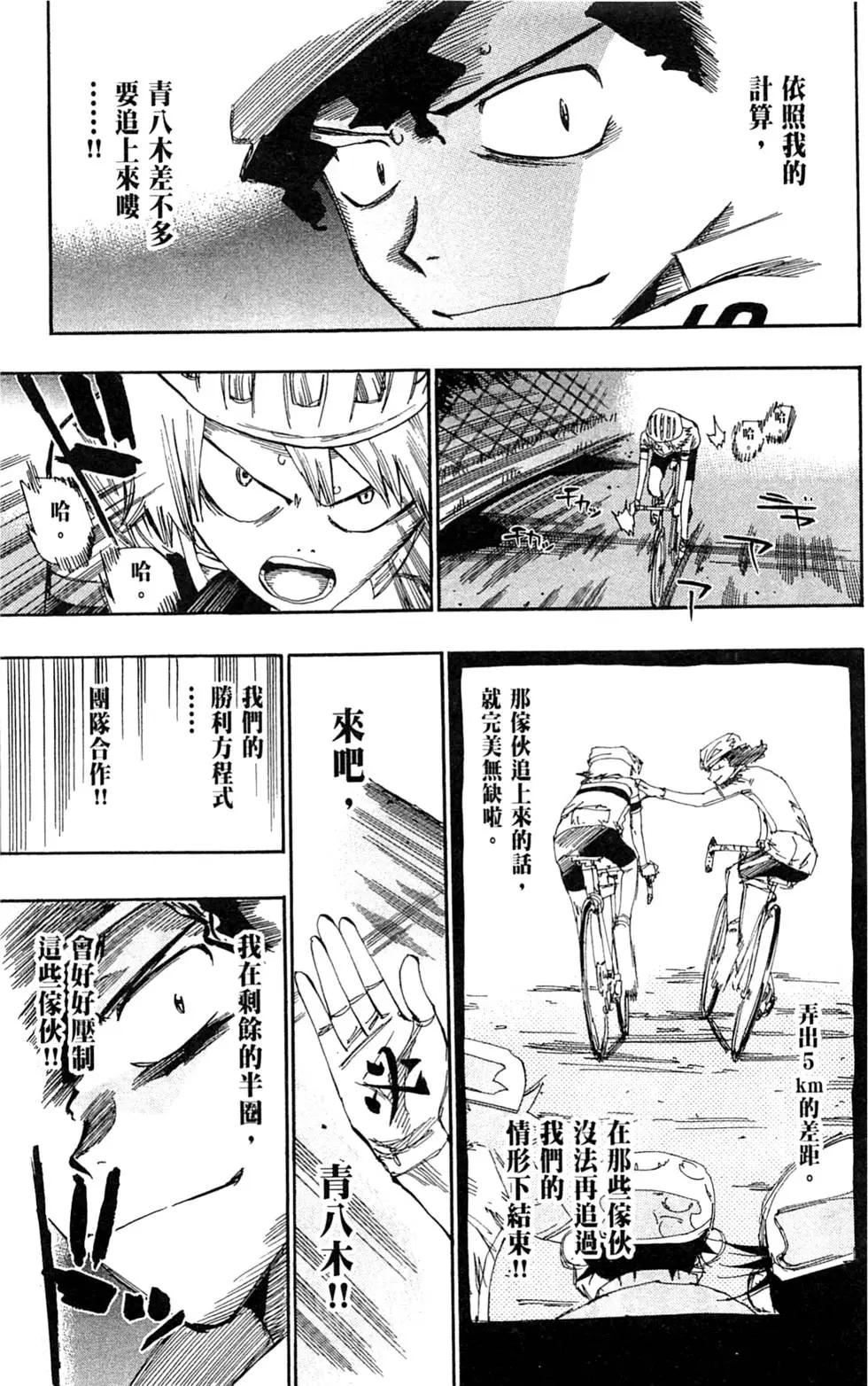 第06卷194