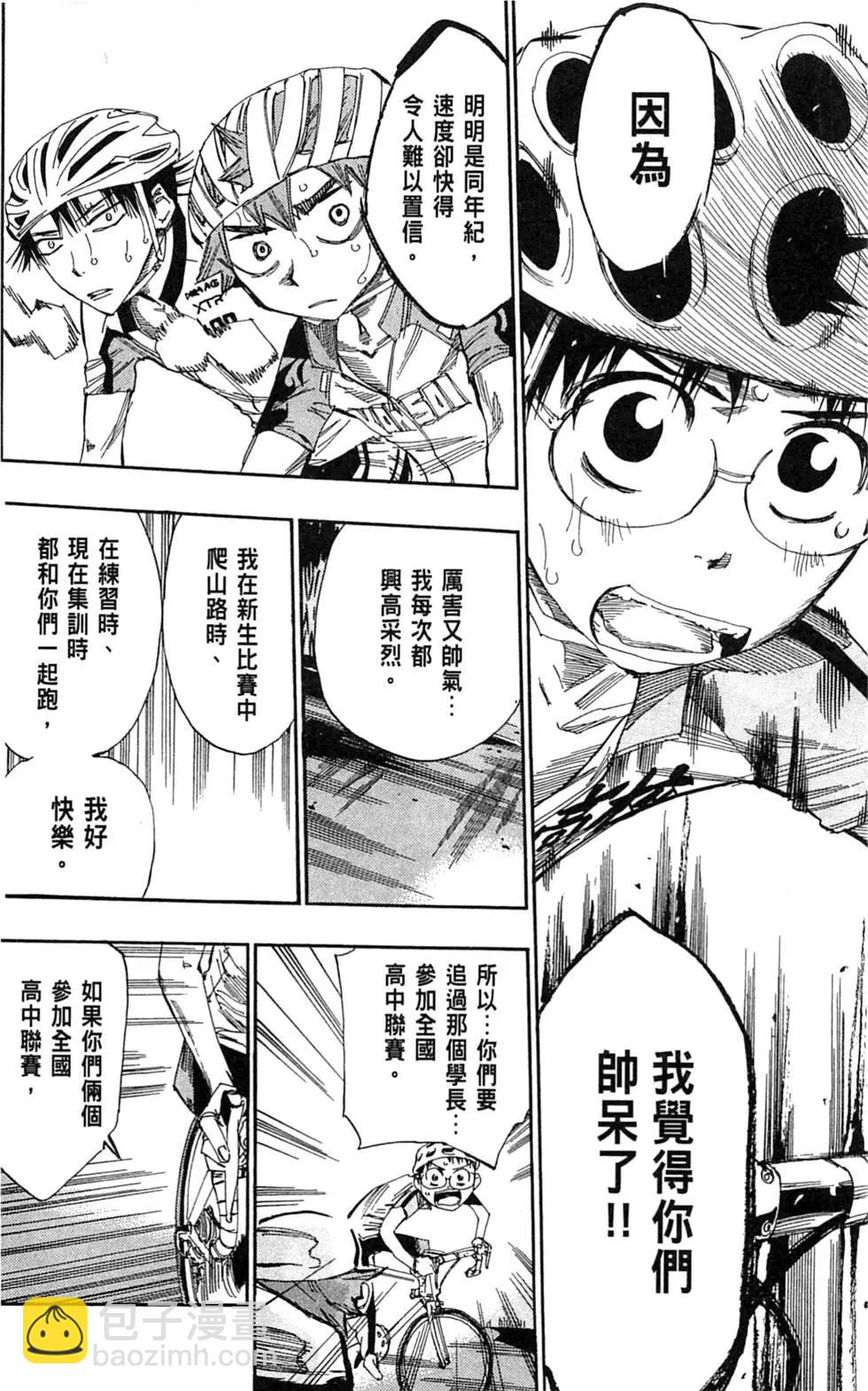 第06卷197