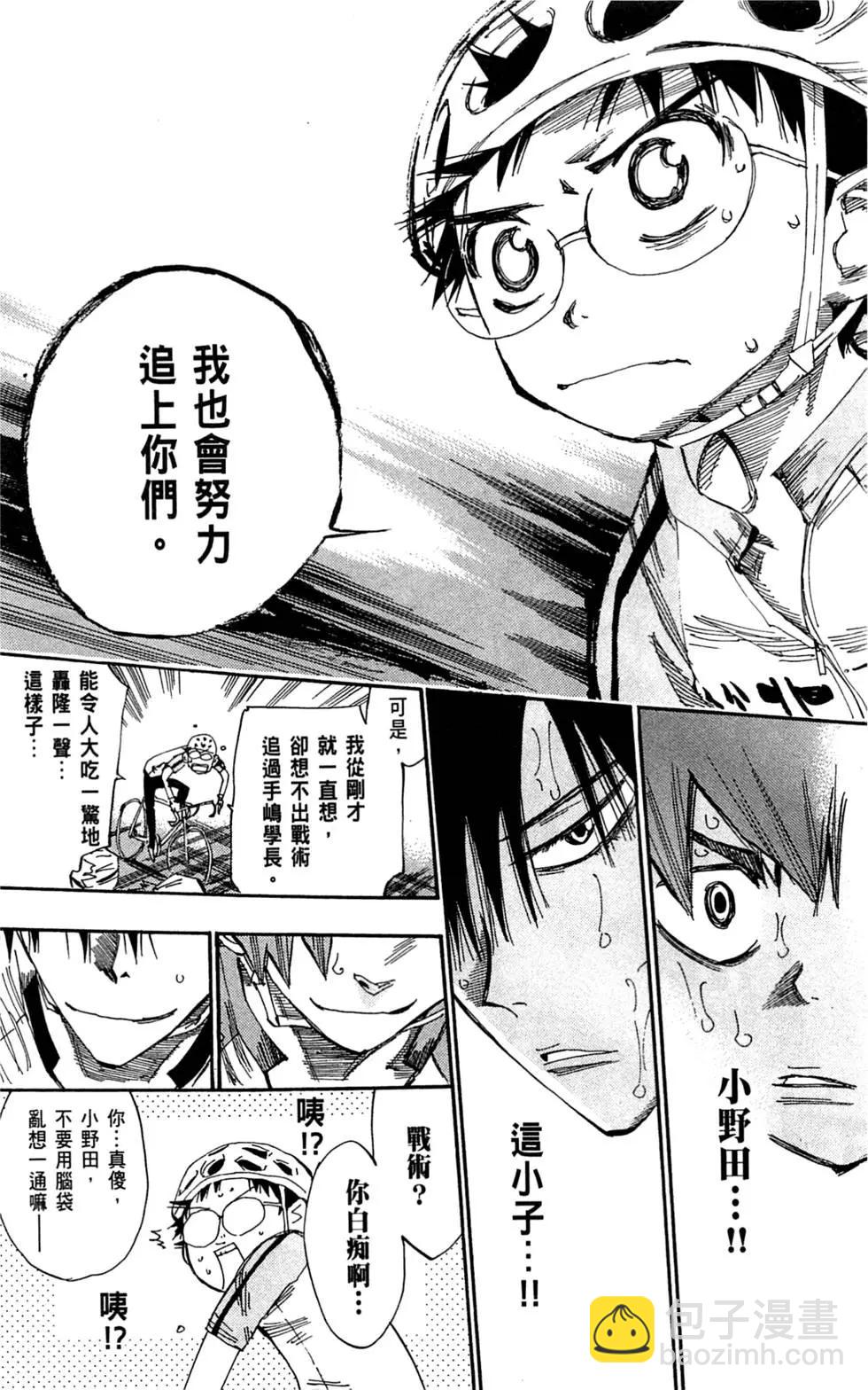 第06卷198