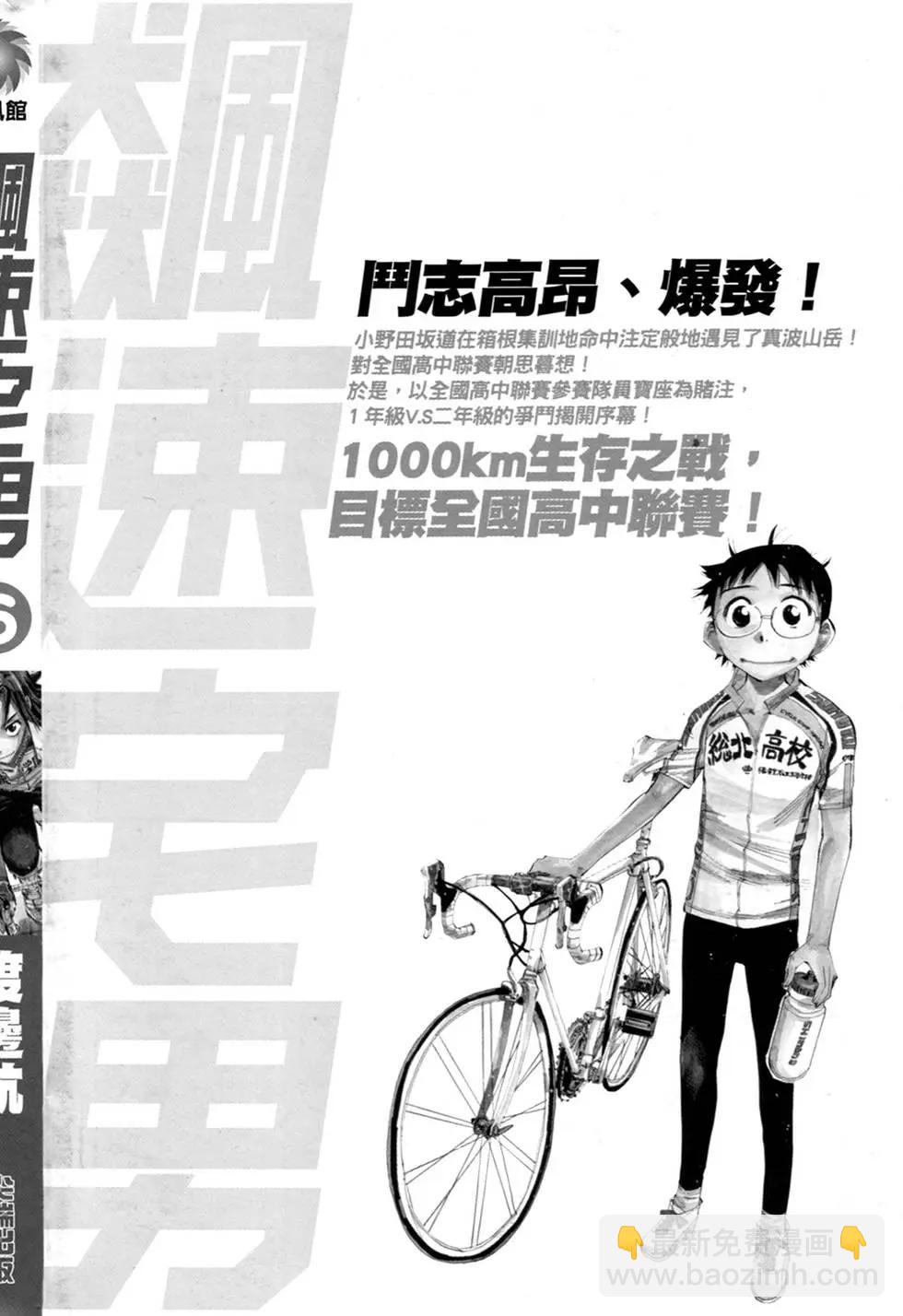 第06卷2