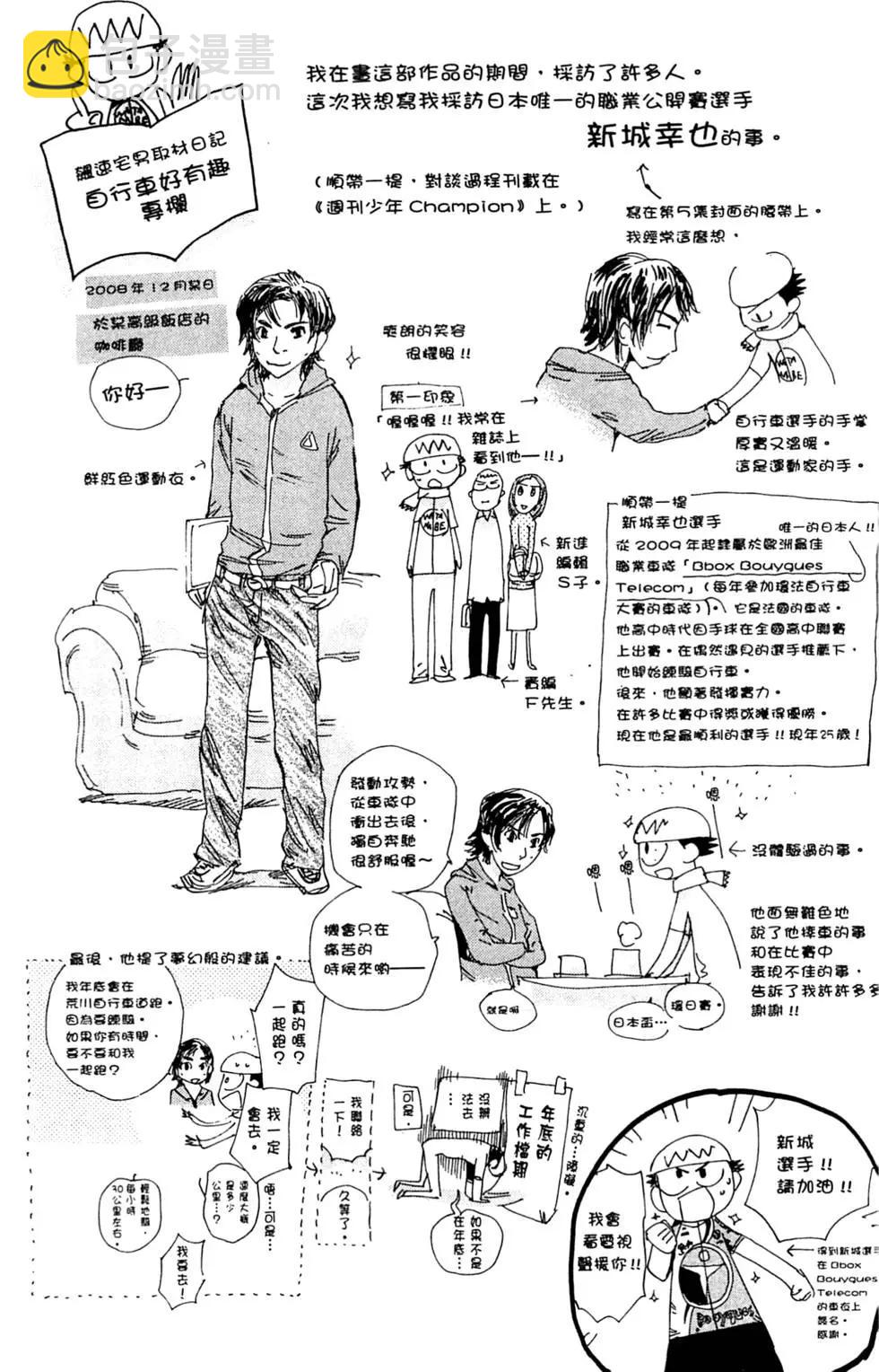 第06卷206