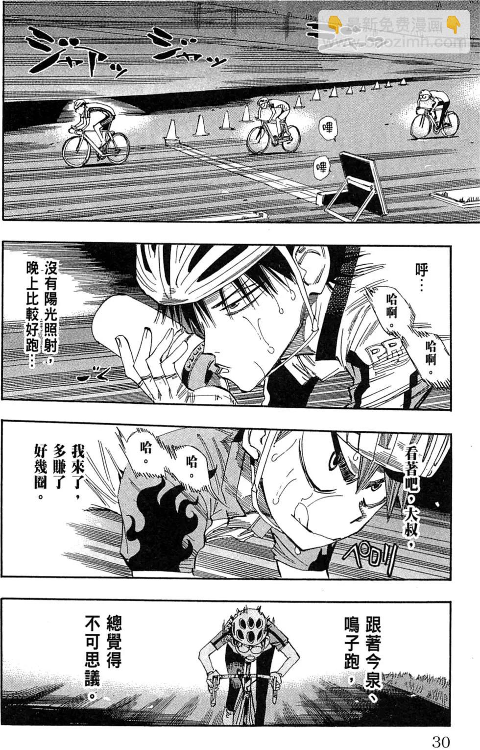 第06卷33