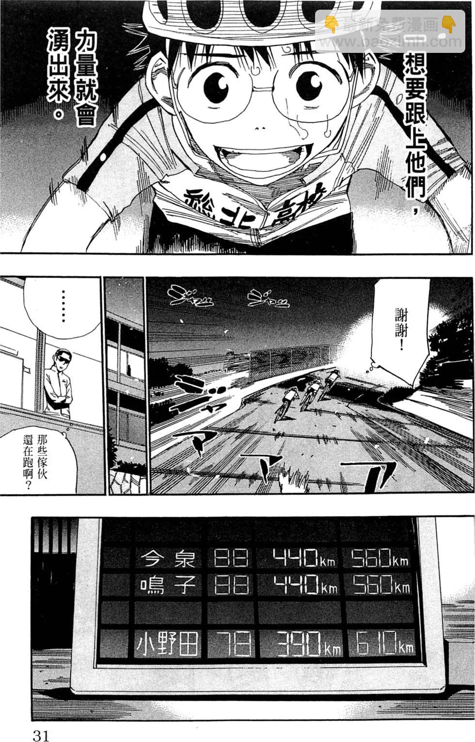 第06卷34