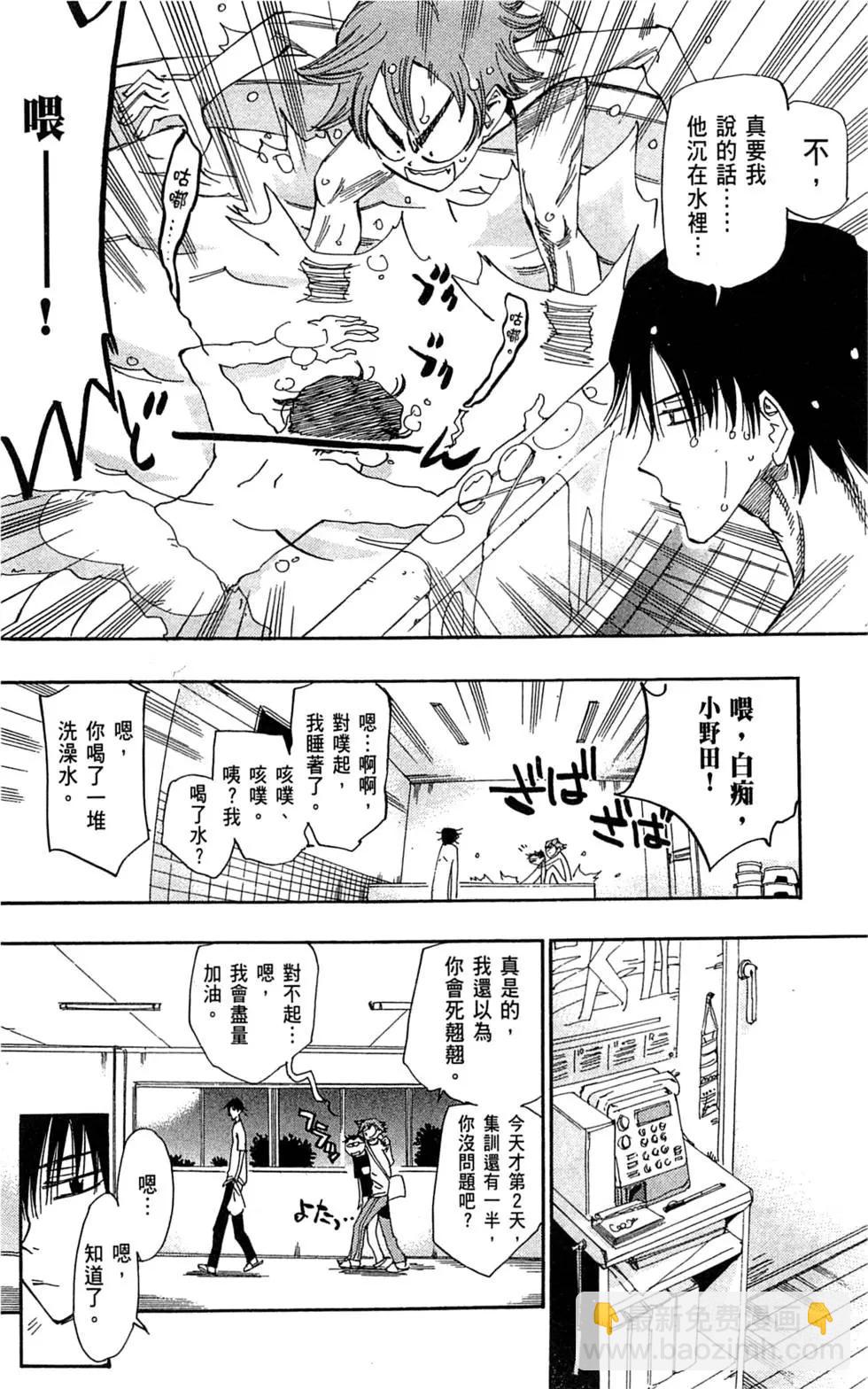 第06卷37