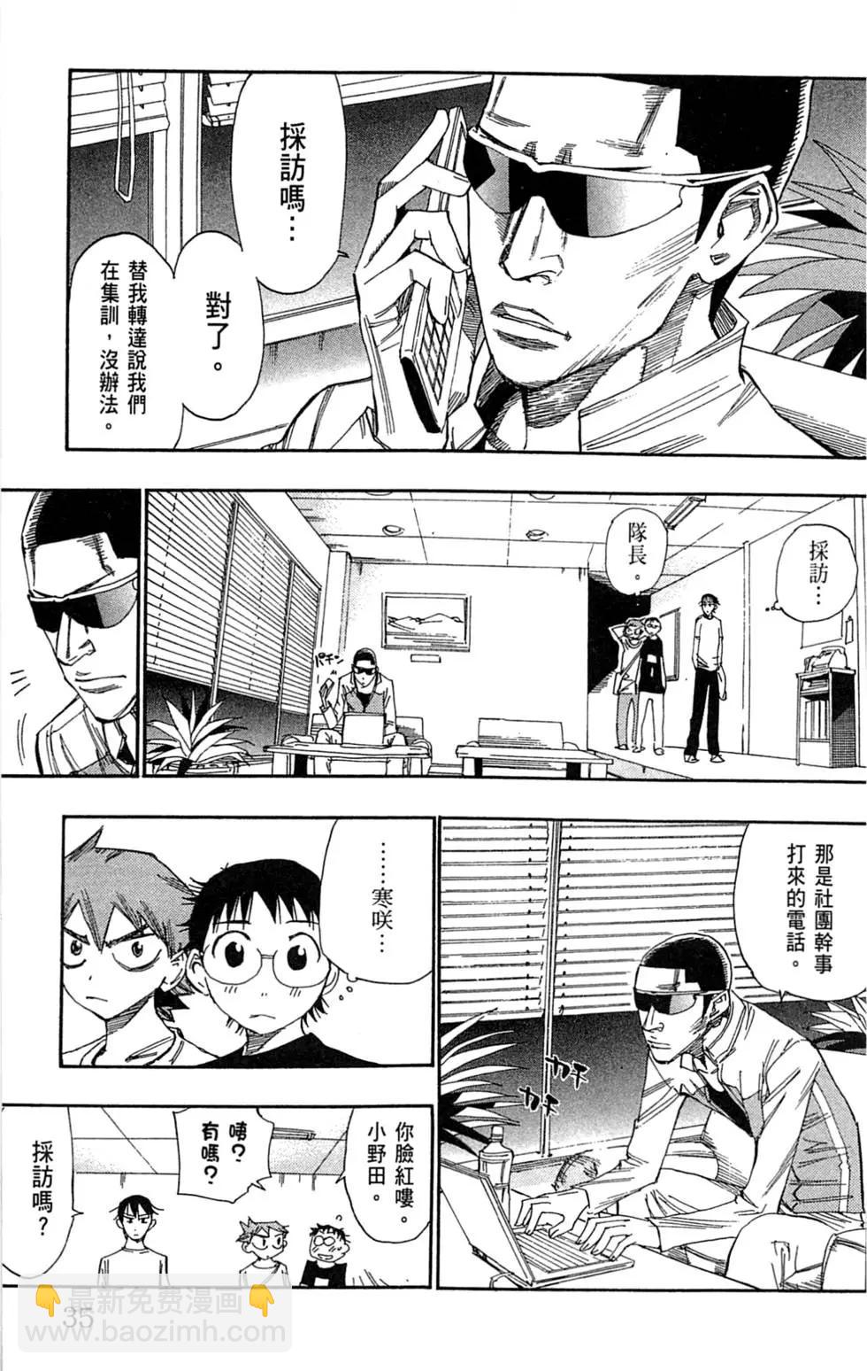 第06卷38