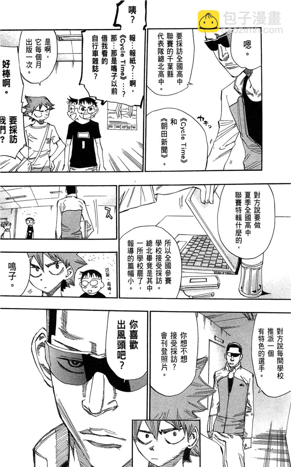 第06卷39