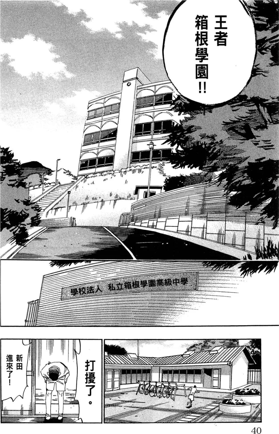 第06卷43