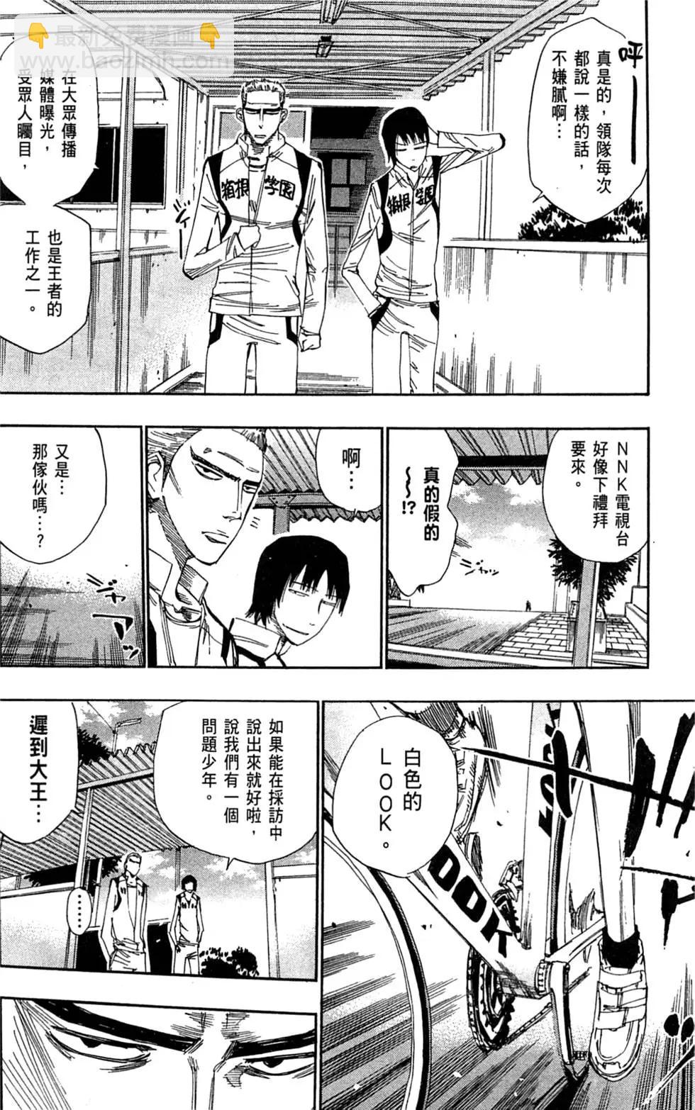 第06卷51