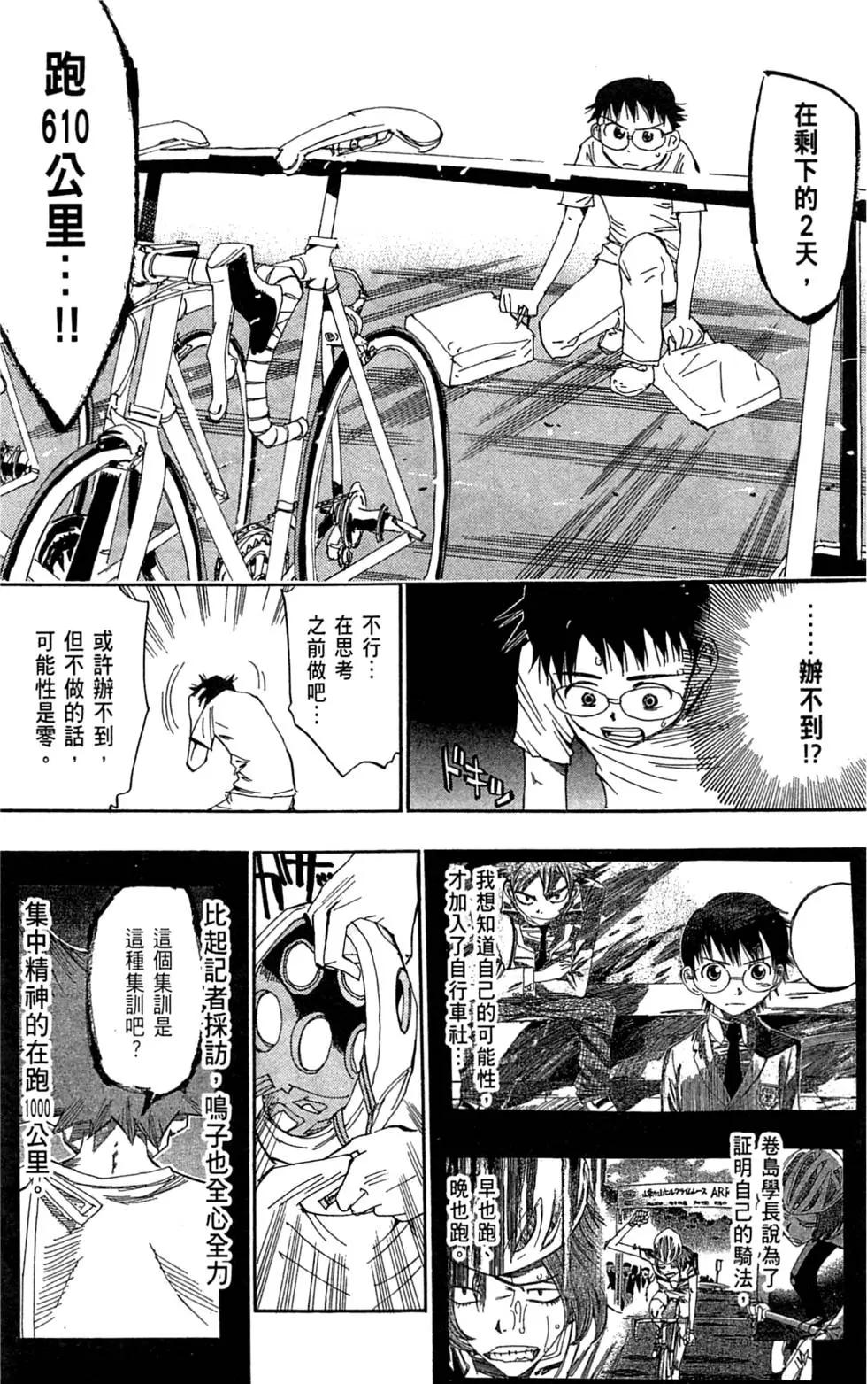 第06卷56