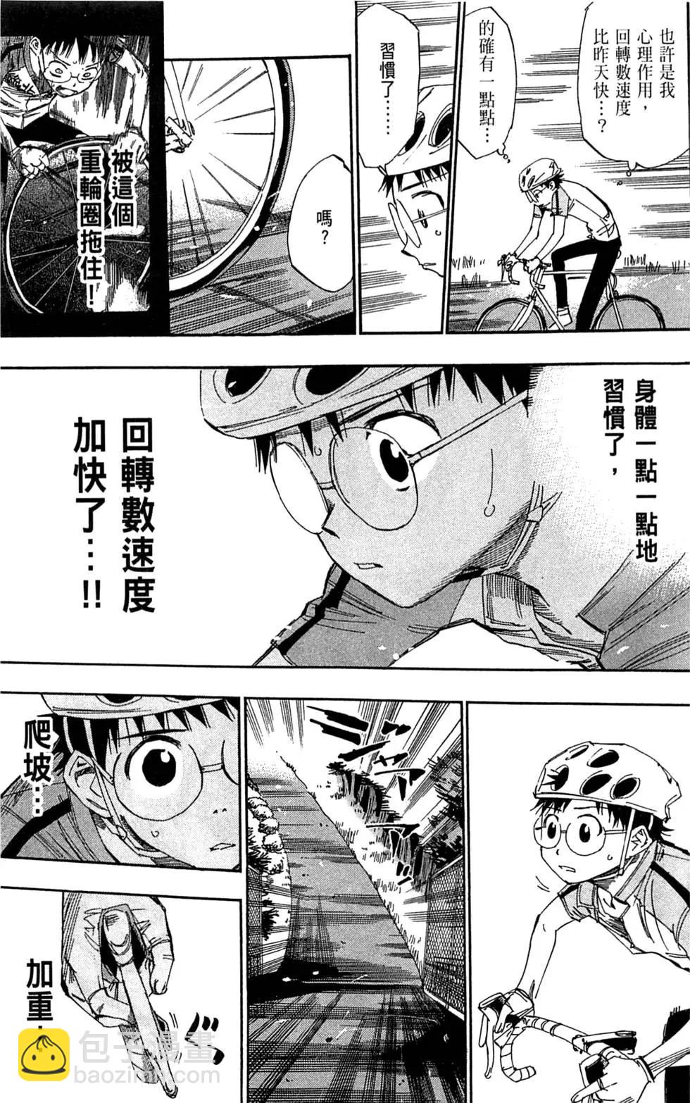 第06卷60