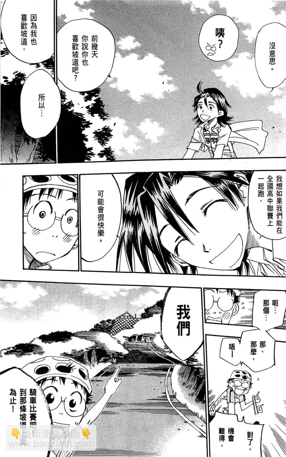 第06卷70