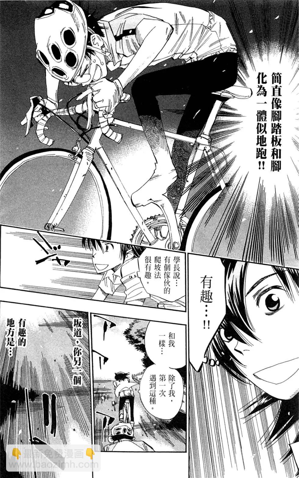 第06卷87