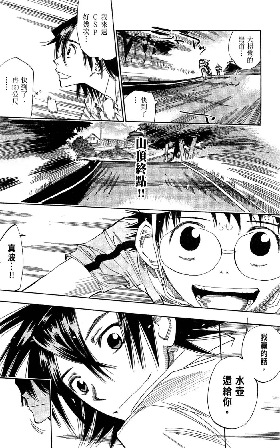 第06卷89