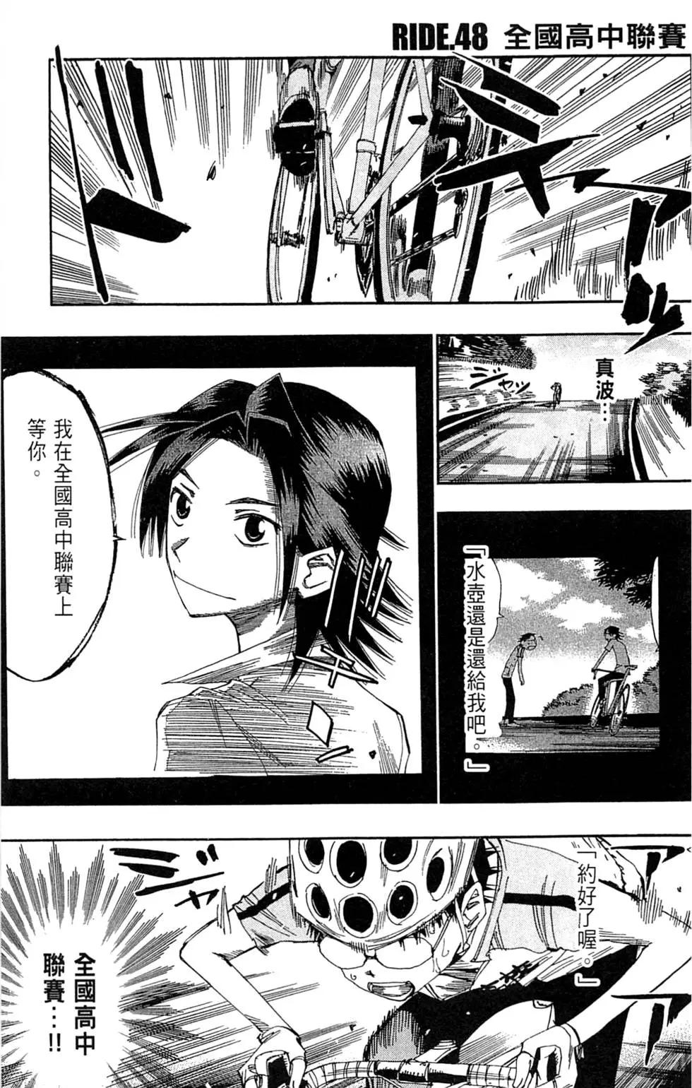 第06卷98