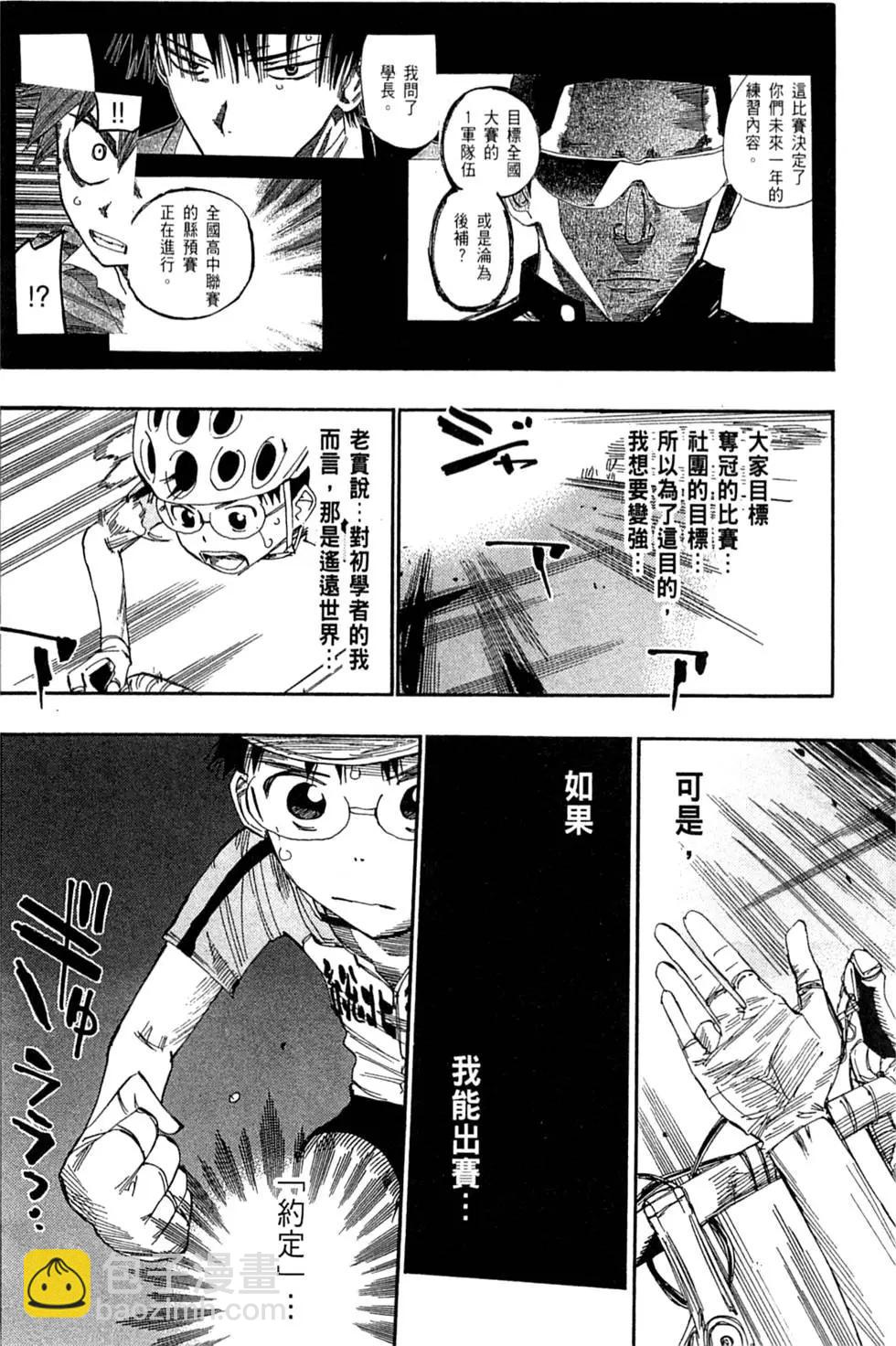 第06卷99