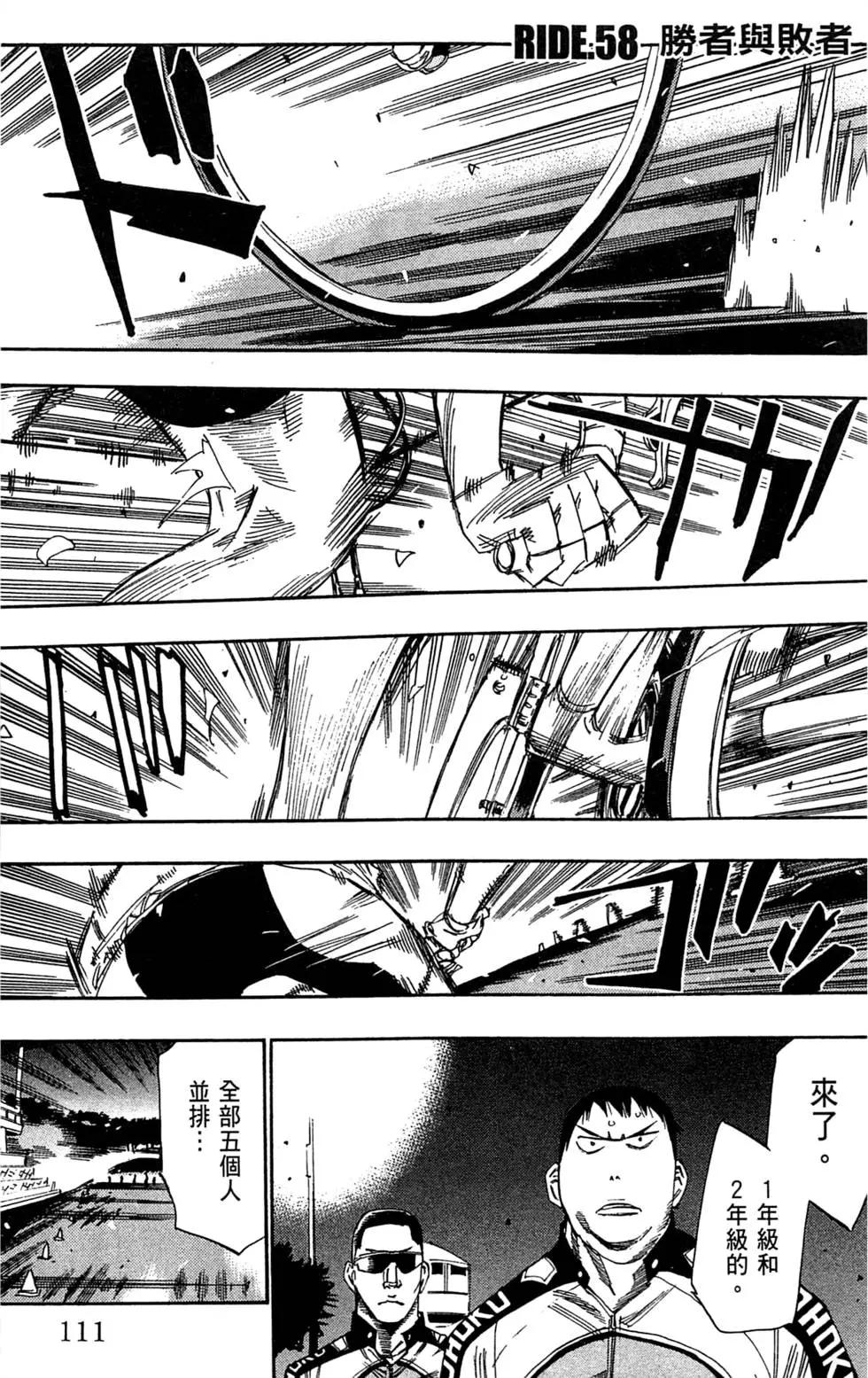 第07卷117