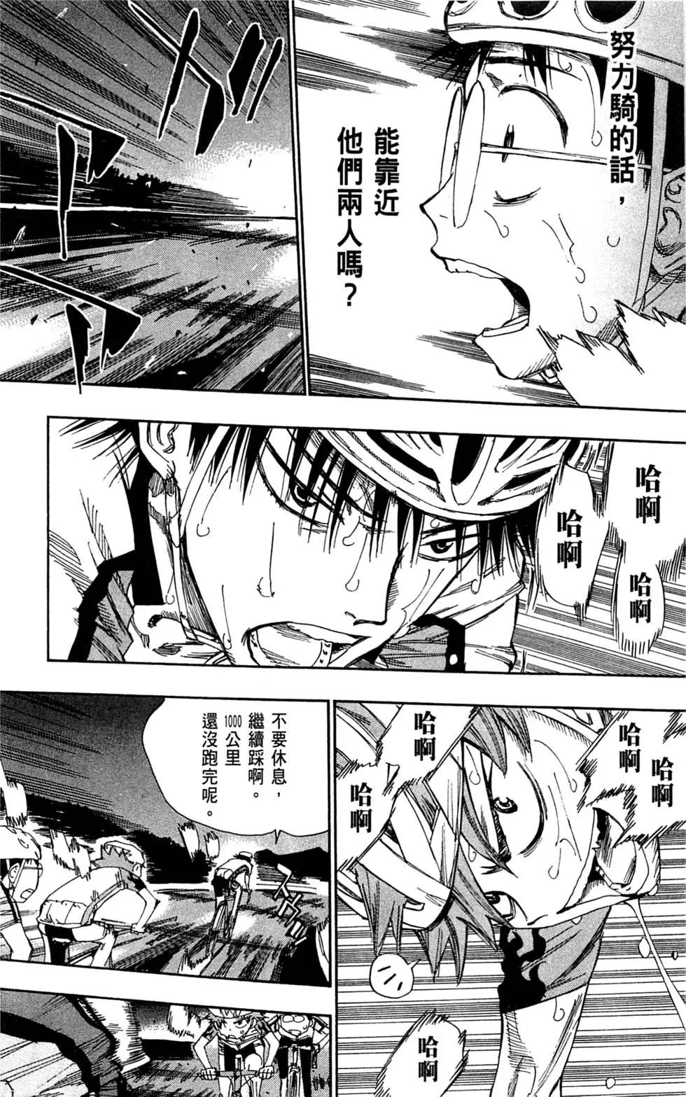 第07卷141