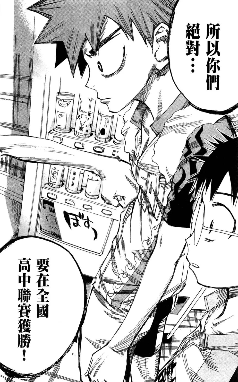 第07卷154