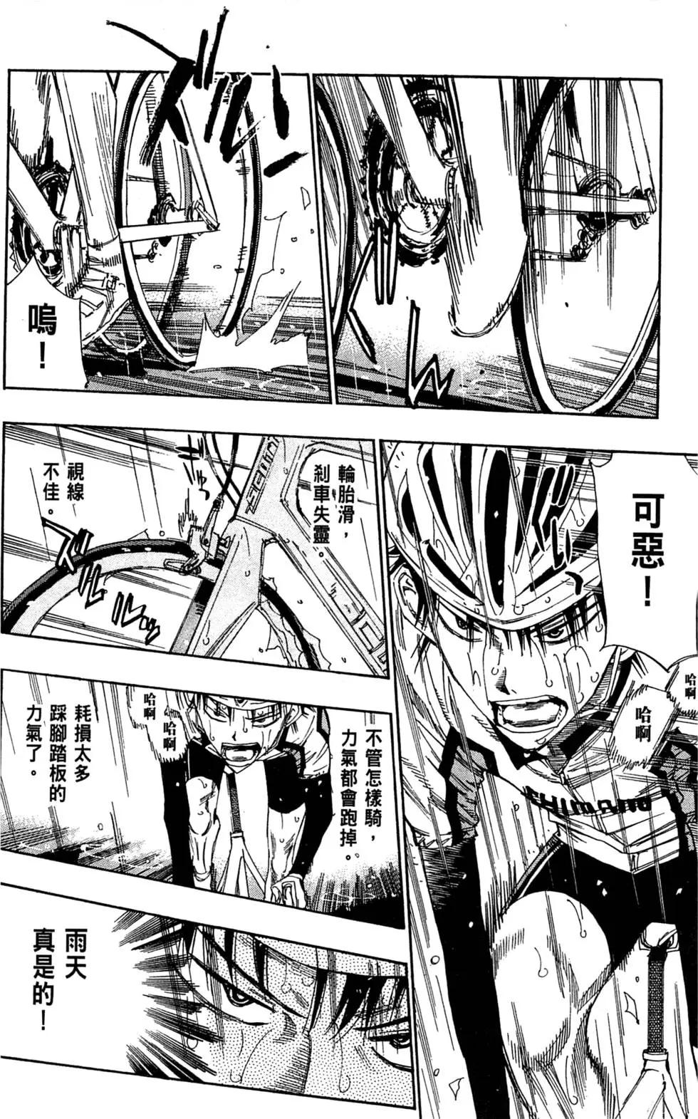第07卷164