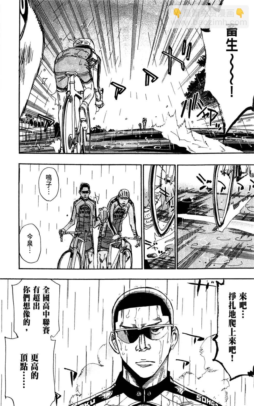 第07卷171