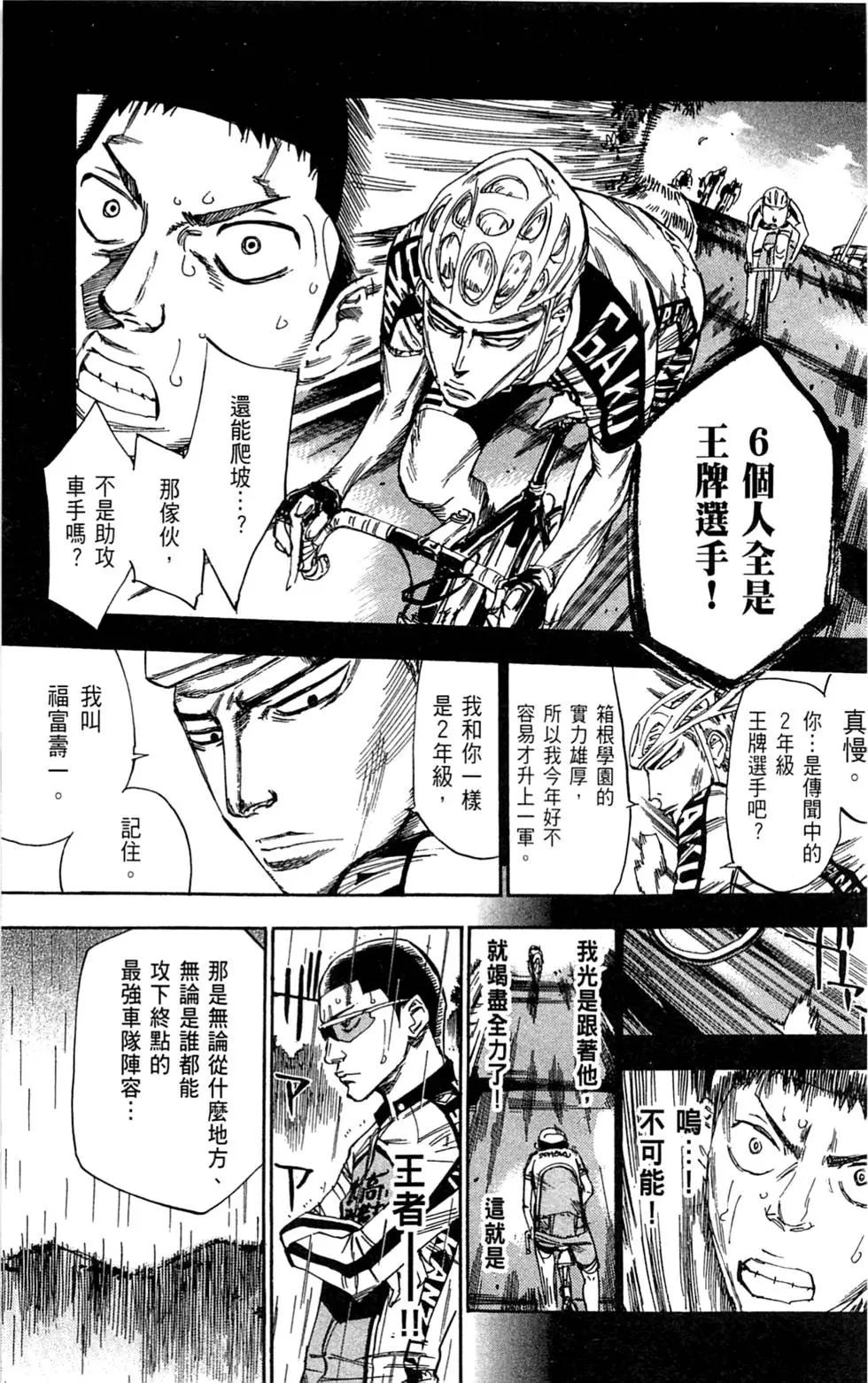 第07卷173
