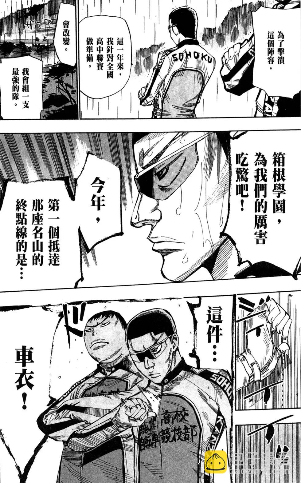 第07卷174
