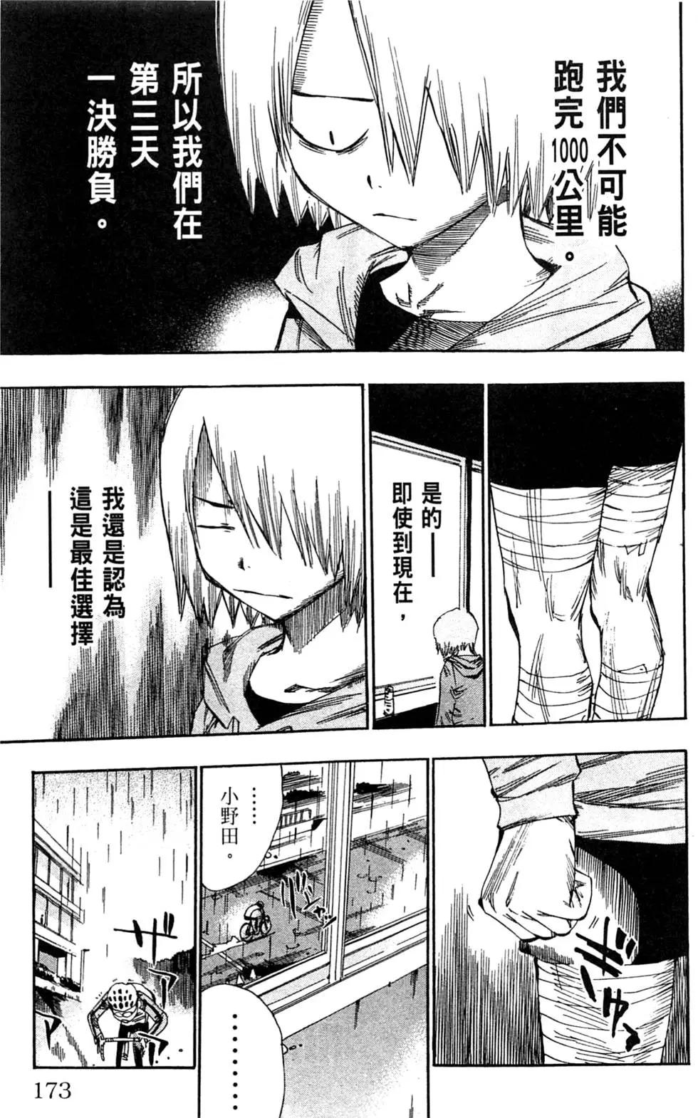 第07卷183